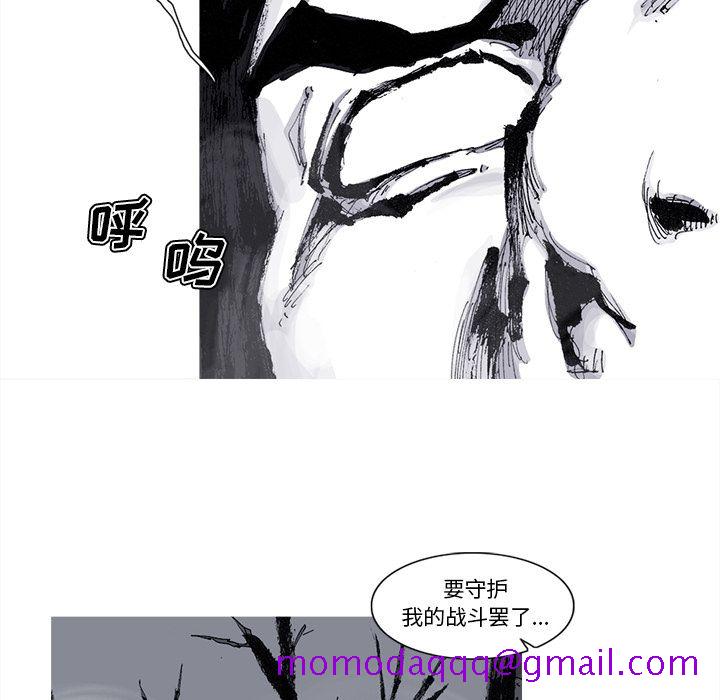阿修罗[抖漫]韩漫全集-阿修罗-第 73 章无删减无遮挡章节图片 