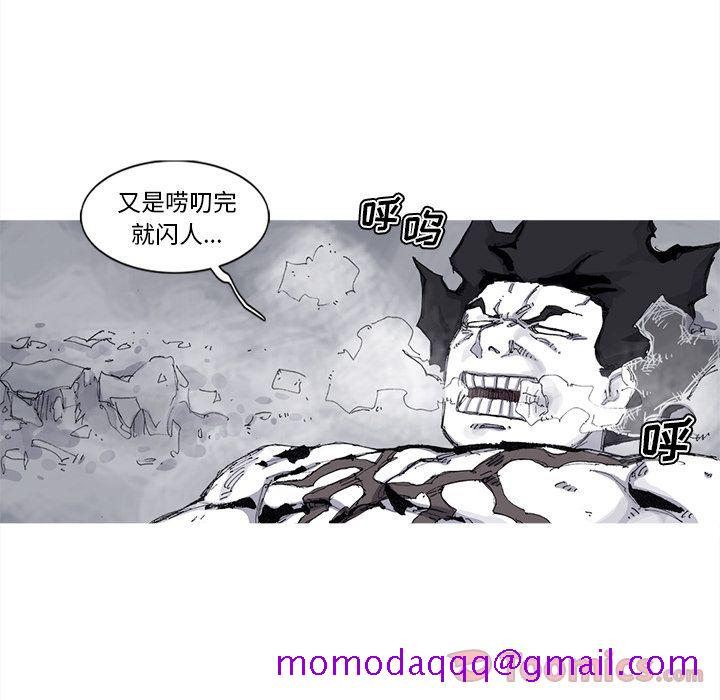 阿修罗[抖漫]韩漫全集-阿修罗-第 73 章无删减无遮挡章节图片 