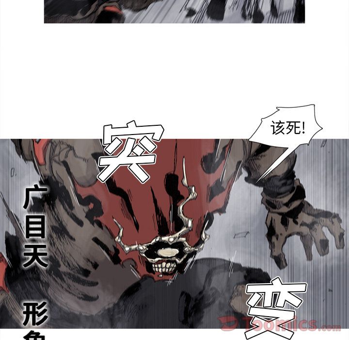 阿修罗[抖漫]韩漫全集-阿修罗-第 73 章无删减无遮挡章节图片 