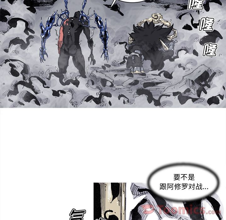 阿修罗[抖漫]韩漫全集-阿修罗-第 73 章无删减无遮挡章节图片 