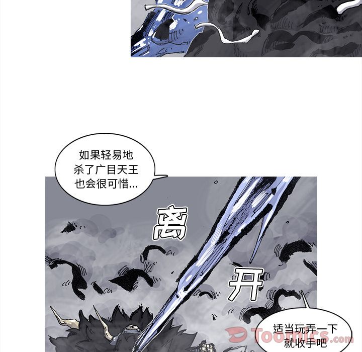 阿修罗[抖漫]韩漫全集-阿修罗-第 73 章无删减无遮挡章节图片 