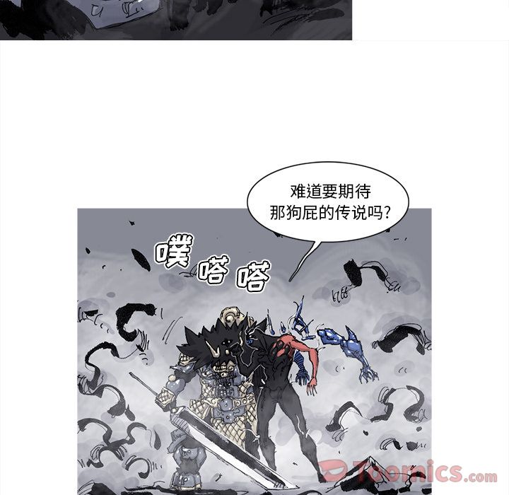 阿修罗[抖漫]韩漫全集-阿修罗-第 73 章无删减无遮挡章节图片 