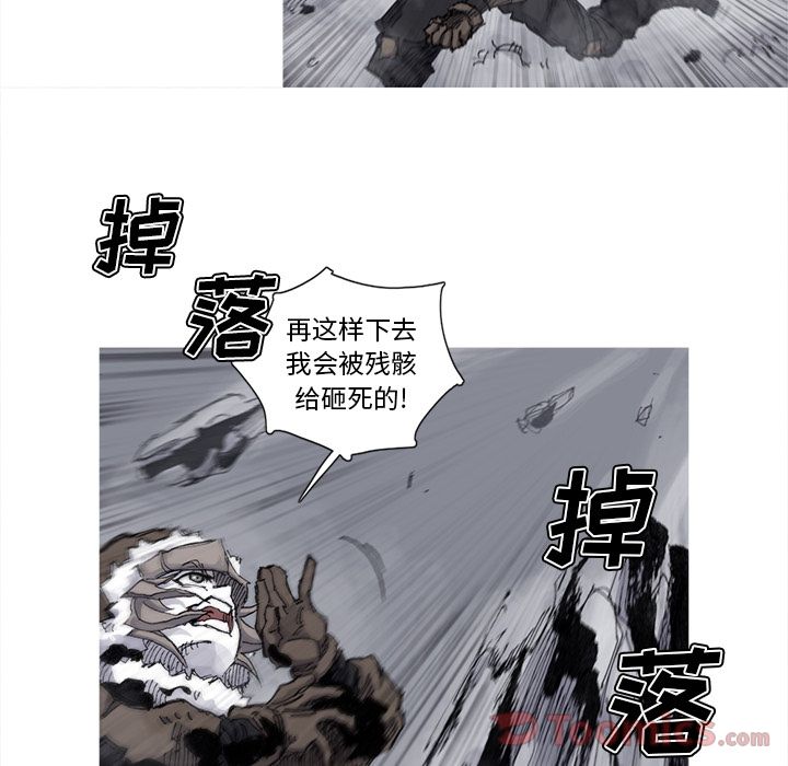 阿修罗[抖漫]韩漫全集-阿修罗-第 73 章无删减无遮挡章节图片 