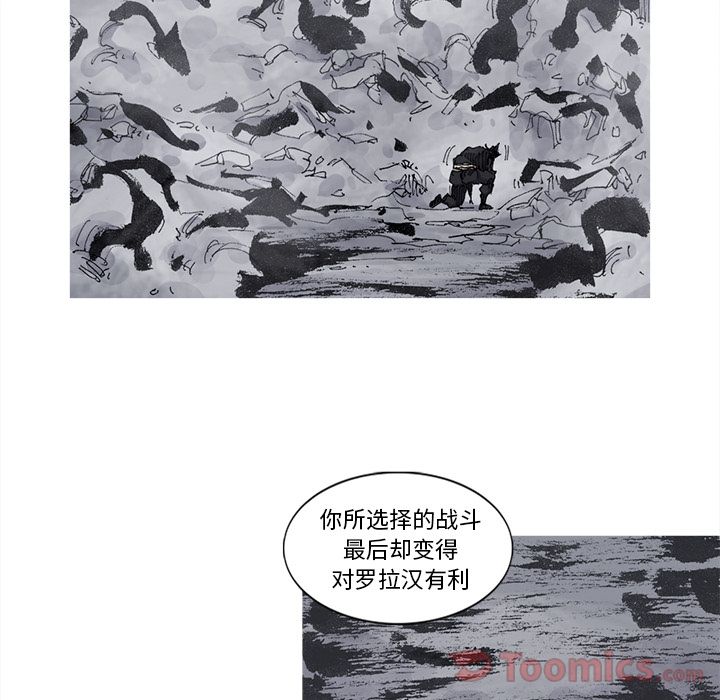 阿修罗[抖漫]韩漫全集-阿修罗-第 73 章无删减无遮挡章节图片 