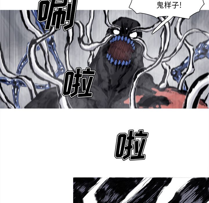 阿修罗[抖漫]韩漫全集-阿修罗-第 73 章无删减无遮挡章节图片 