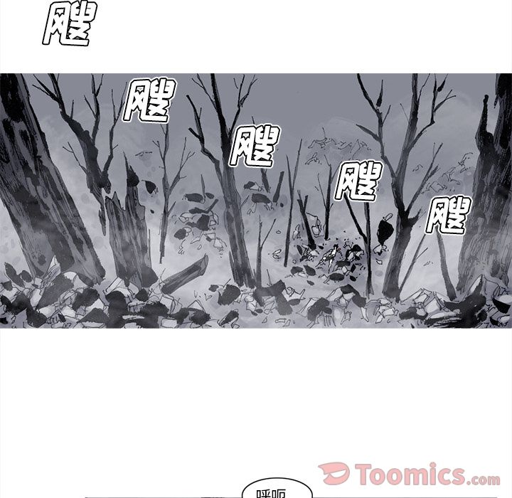 阿修罗[抖漫]韩漫全集-阿修罗-第 73 章无删减无遮挡章节图片 