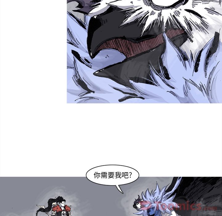 阿修罗[抖漫]韩漫全集-阿修罗-第 74 章无删减无遮挡章节图片 