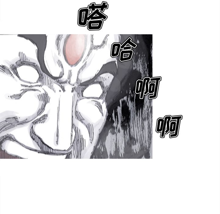 阿修罗[抖漫]韩漫全集-阿修罗-第 74 章无删减无遮挡章节图片 