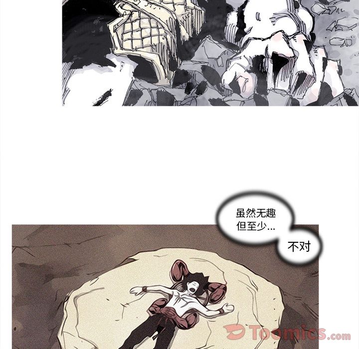 阿修罗[抖漫]韩漫全集-阿修罗-第 74 章无删减无遮挡章节图片 