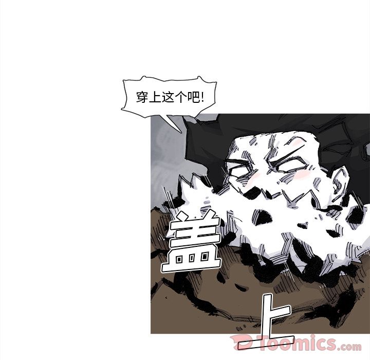 阿修罗[抖漫]韩漫全集-阿修罗-第 74 章无删减无遮挡章节图片 