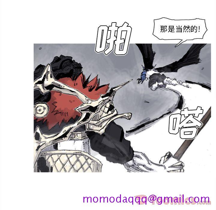 阿修罗[抖漫]韩漫全集-阿修罗-第 74 章无删减无遮挡章节图片 