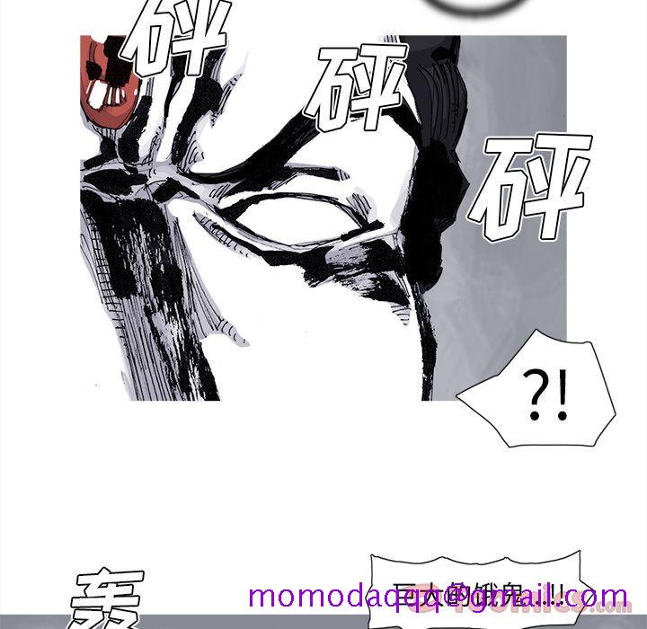 阿修罗[抖漫]韩漫全集-阿修罗-第 74 章无删减无遮挡章节图片 