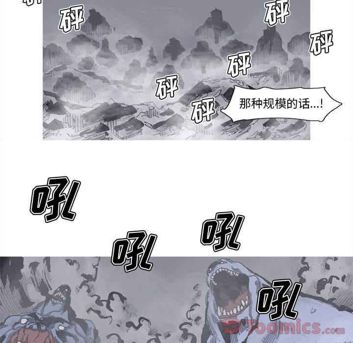 阿修罗[抖漫]韩漫全集-阿修罗-第 74 章无删减无遮挡章节图片 
