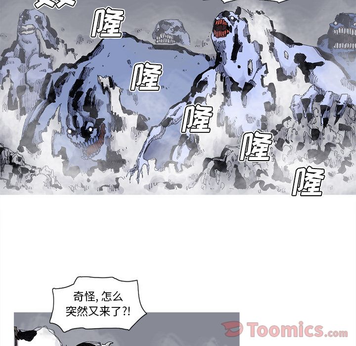 阿修罗[抖漫]韩漫全集-阿修罗-第 74 章无删减无遮挡章节图片 