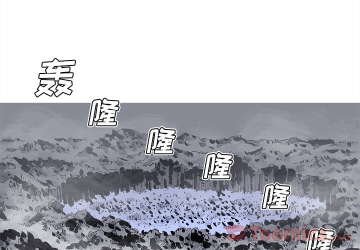 阿修罗[抖漫]韩漫全集-阿修罗-第 74 章无删减无遮挡章节图片 
