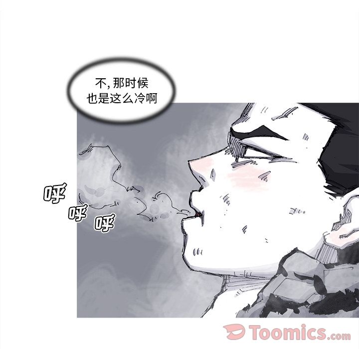 阿修罗[抖漫]韩漫全集-阿修罗-第 74 章无删减无遮挡章节图片 