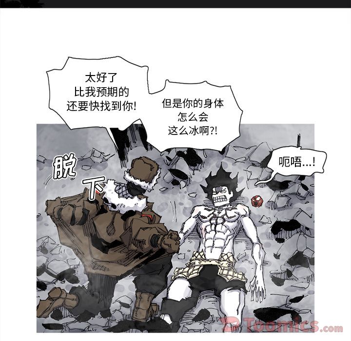 阿修罗[抖漫]韩漫全集-阿修罗-第 74 章无删减无遮挡章节图片 