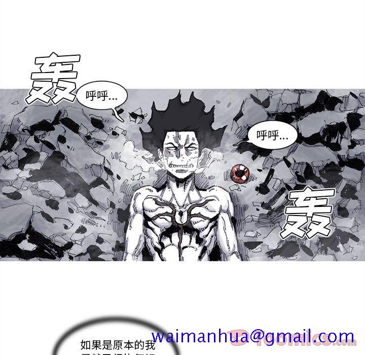 阿修罗[抖漫]韩漫全集-阿修罗-第 74 章无删减无遮挡章节图片 