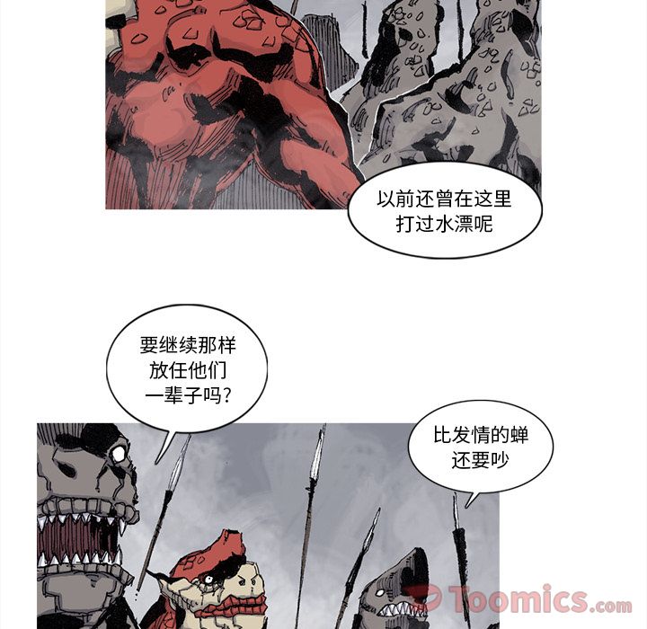 阿修罗[抖漫]韩漫全集-阿修罗-第 74 章无删减无遮挡章节图片 