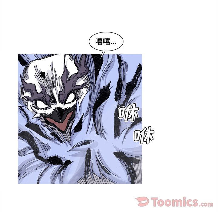 阿修罗[抖漫]韩漫全集-阿修罗-第 74 章无删减无遮挡章节图片 