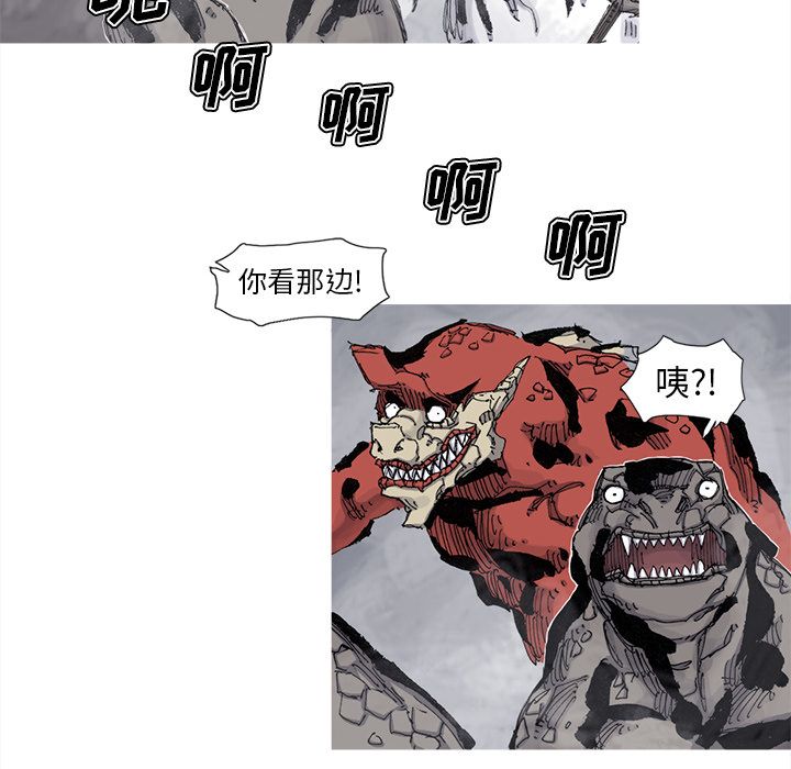 阿修罗[抖漫]韩漫全集-阿修罗-第 74 章无删减无遮挡章节图片 