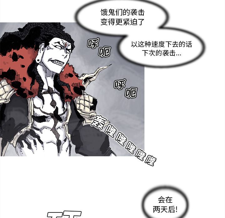 阿修罗[抖漫]韩漫全集-阿修罗-第 74 章无删减无遮挡章节图片 