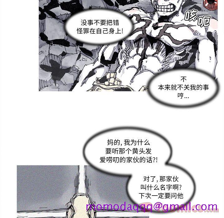 阿修罗[抖漫]韩漫全集-阿修罗-第 74 章无删减无遮挡章节图片 