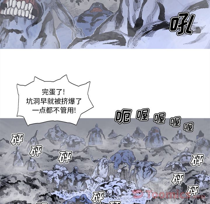 阿修罗[抖漫]韩漫全集-阿修罗-第 74 章无删减无遮挡章节图片 