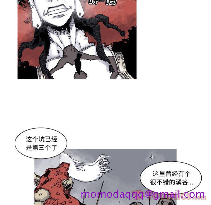 阿修罗[抖漫]韩漫全集-阿修罗-第 74 章无删减无遮挡章节图片 