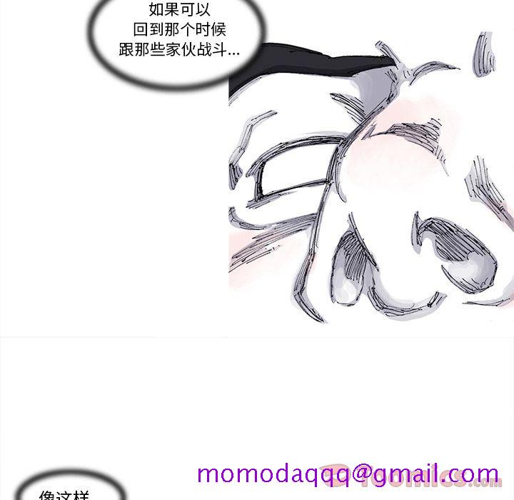 阿修罗[抖漫]韩漫全集-阿修罗-第 74 章无删减无遮挡章节图片 