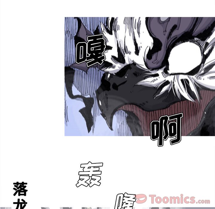 阿修罗[抖漫]韩漫全集-阿修罗-第 74 章无删减无遮挡章节图片 
