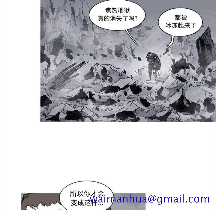 阿修罗[抖漫]韩漫全集-阿修罗-第 75 章无删减无遮挡章节图片 