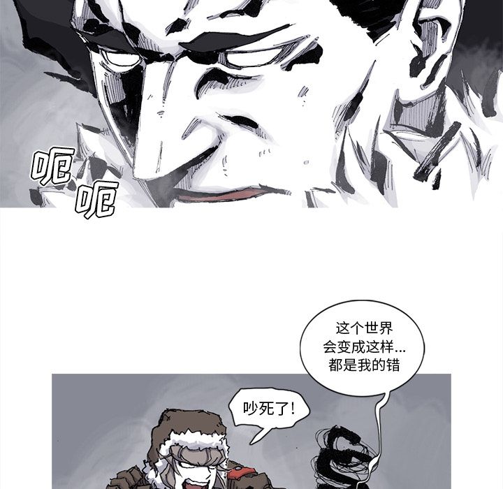 阿修罗[抖漫]韩漫全集-阿修罗-第 75 章无删减无遮挡章节图片 