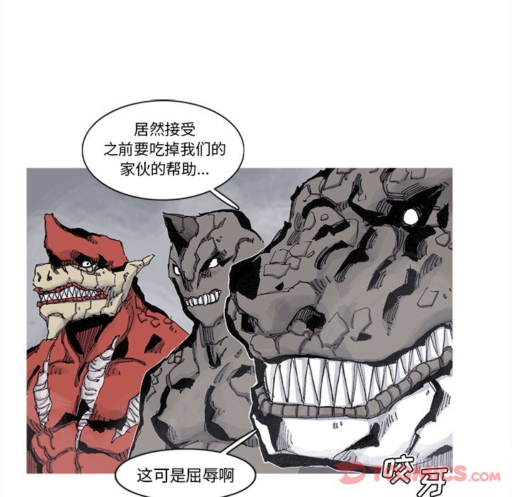 阿修罗[抖漫]韩漫全集-阿修罗-第 75 章无删减无遮挡章节图片 