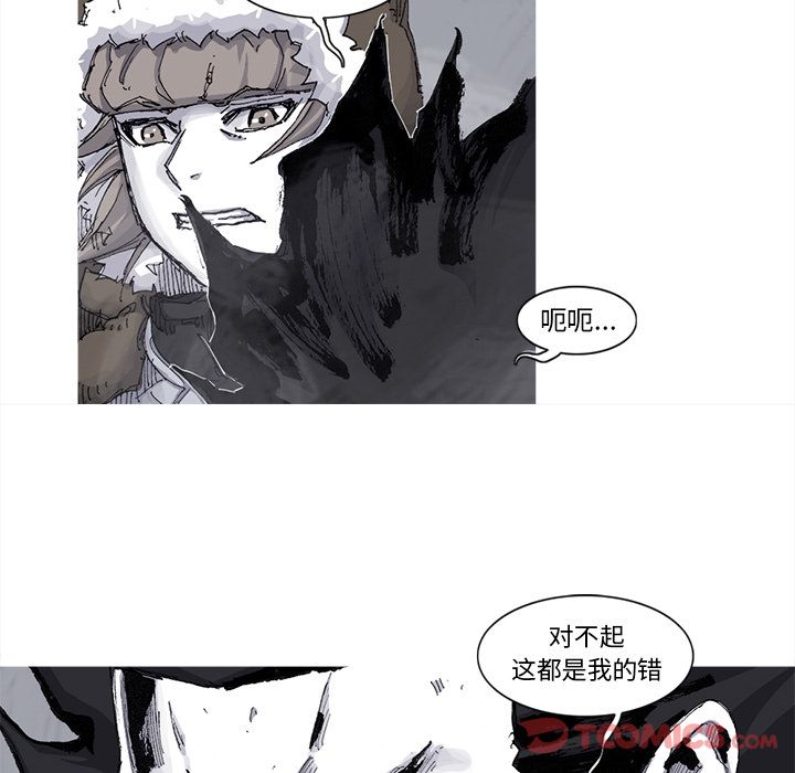 阿修罗[抖漫]韩漫全集-阿修罗-第 75 章无删减无遮挡章节图片 