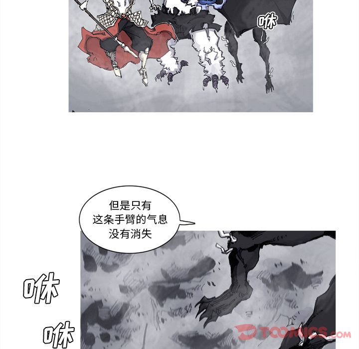 阿修罗[抖漫]韩漫全集-阿修罗-第 75 章无删减无遮挡章节图片 