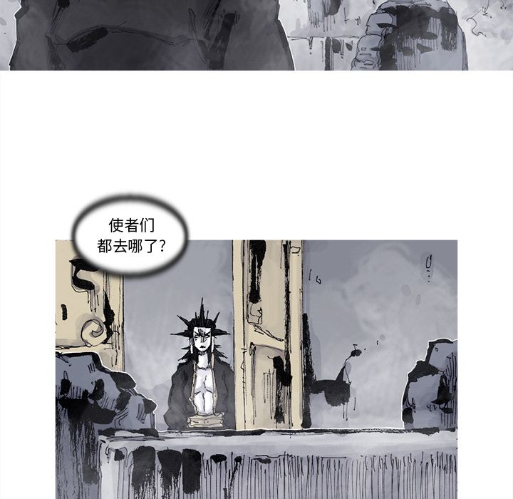 阿修罗[抖漫]韩漫全集-阿修罗-第 75 章无删减无遮挡章节图片 