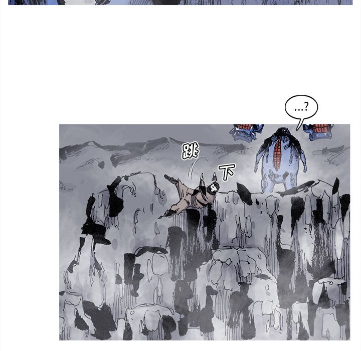 阿修罗[抖漫]韩漫全集-阿修罗-第 75 章无删减无遮挡章节图片 