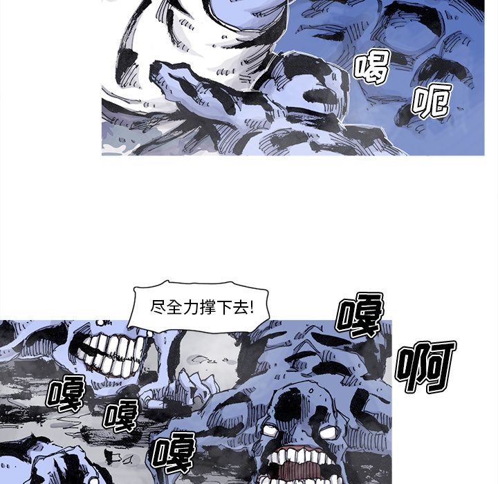 阿修罗[抖漫]韩漫全集-阿修罗-第 75 章无删减无遮挡章节图片 