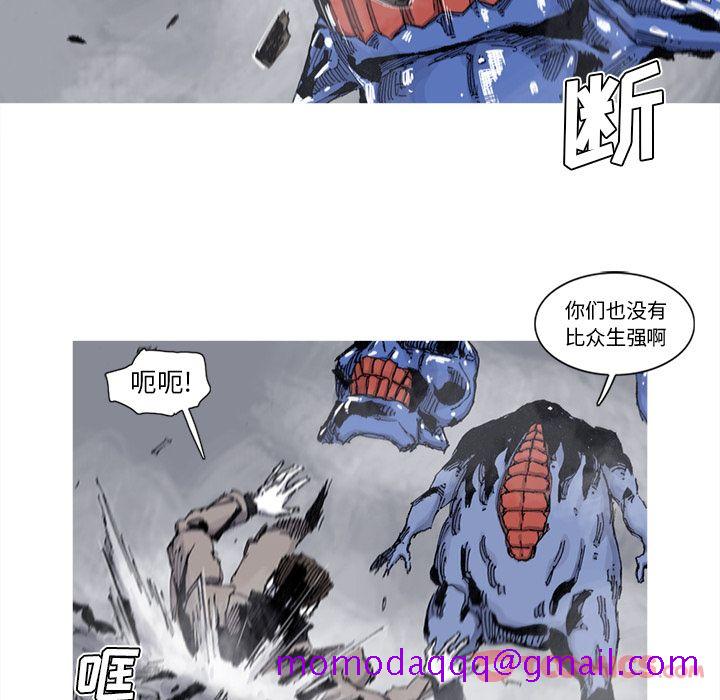 阿修罗[抖漫]韩漫全集-阿修罗-第 75 章无删减无遮挡章节图片 