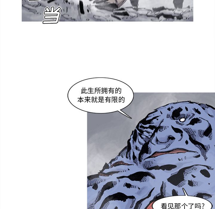 阿修罗[抖漫]韩漫全集-阿修罗-第 75 章无删减无遮挡章节图片 