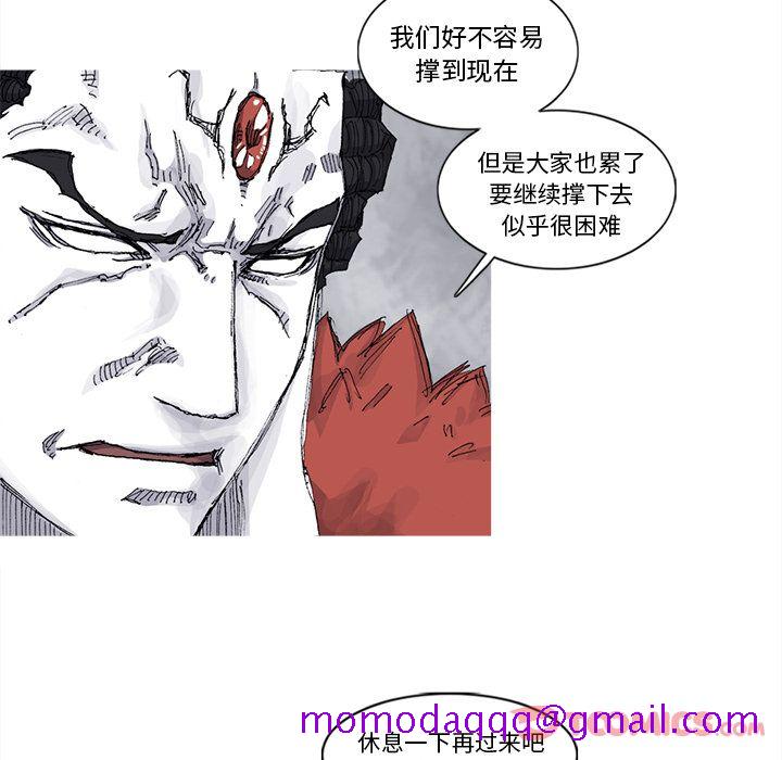 阿修罗[抖漫]韩漫全集-阿修罗-第 75 章无删减无遮挡章节图片 