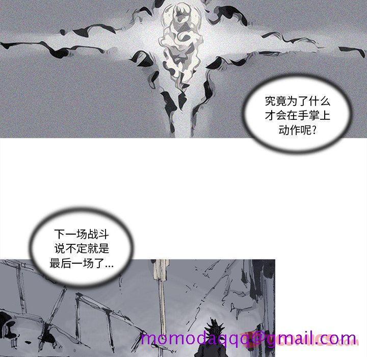 阿修罗[抖漫]韩漫全集-阿修罗-第 75 章无删减无遮挡章节图片 
