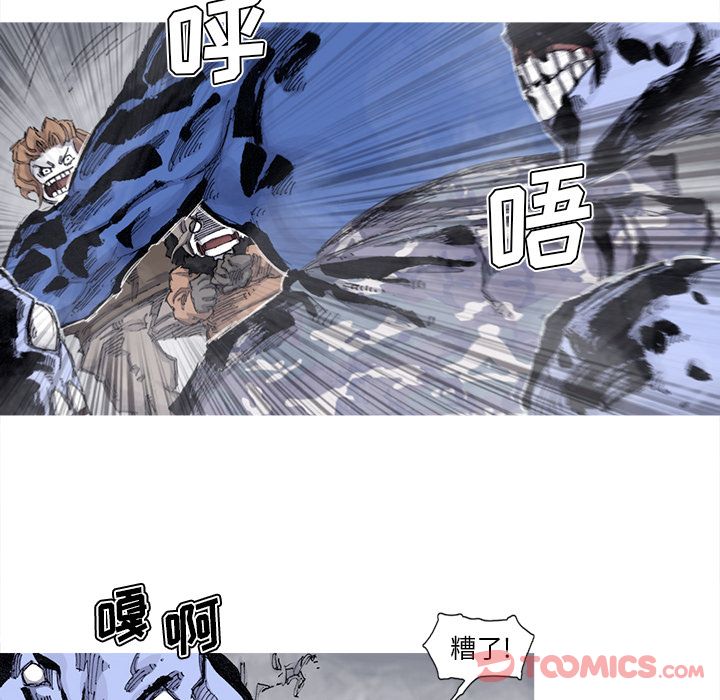 阿修罗[抖漫]韩漫全集-阿修罗-第 75 章无删减无遮挡章节图片 