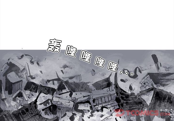 阿修罗[抖漫]韩漫全集-阿修罗-第 75 章无删减无遮挡章节图片 