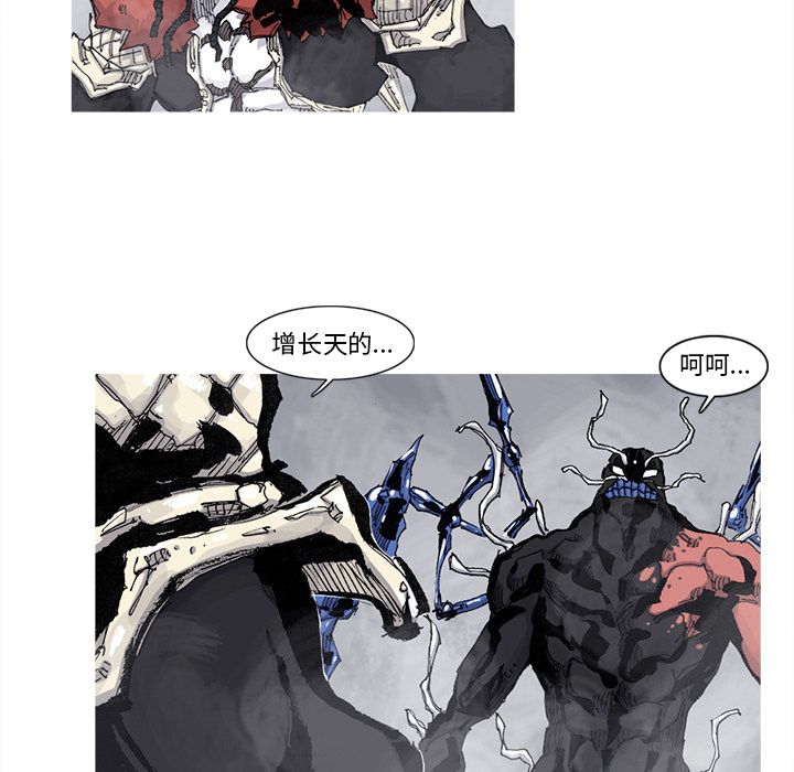 阿修罗[抖漫]韩漫全集-阿修罗-第 75 章无删减无遮挡章节图片 