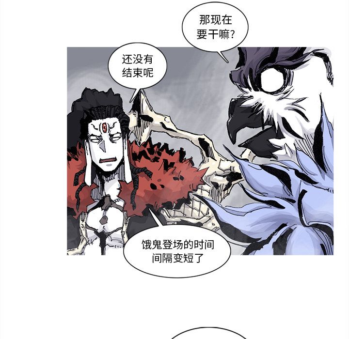 阿修罗[抖漫]韩漫全集-阿修罗-第 75 章无删减无遮挡章节图片 