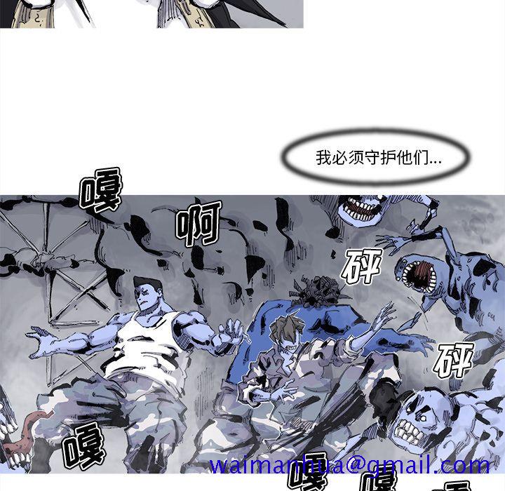 阿修罗[抖漫]韩漫全集-阿修罗-第 75 章无删减无遮挡章节图片 