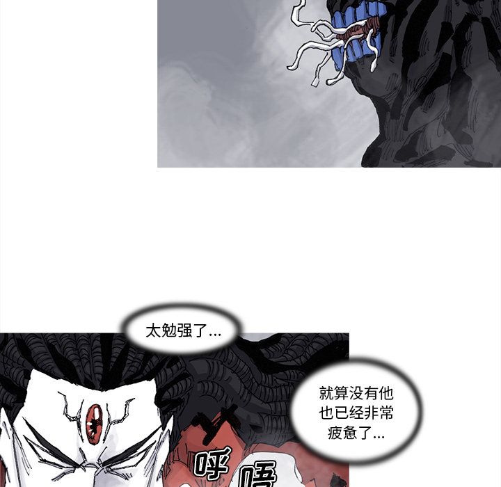 阿修罗[抖漫]韩漫全集-阿修罗-第 76 章无删减无遮挡章节图片 