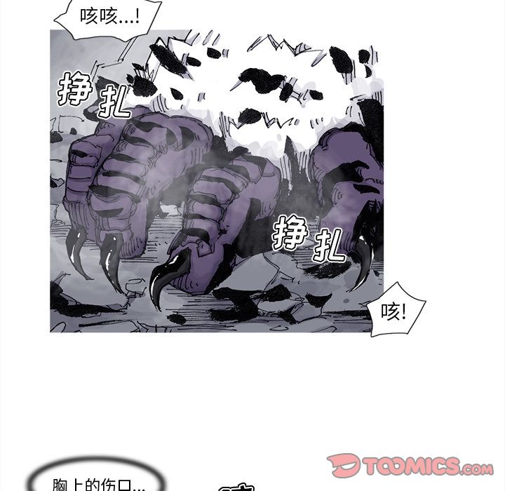 阿修罗[抖漫]韩漫全集-阿修罗-第 76 章无删减无遮挡章节图片 
